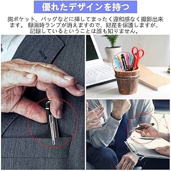 Amazon.co.jp: ペン型カメラ LXMIMI 1080PフルHD録画対応 ペン